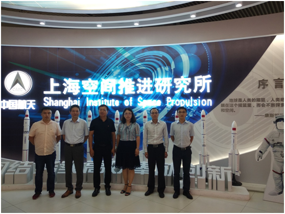 公司与上海航天动力科技工程有限公司达成技术合作伙伴关系(图1)